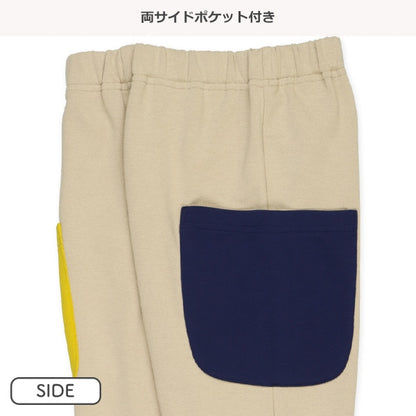 Sarouel Pants with Color Pocket (Winter, Spring, Autumn)
