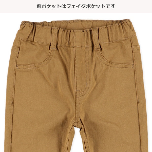 Twill Basic Stretch Pants (Winter, Spring, Autumn)