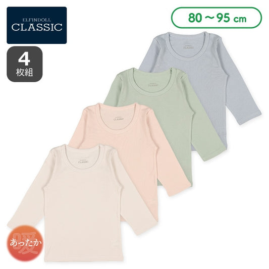 Long Sleeve Shirt For Baby Girls