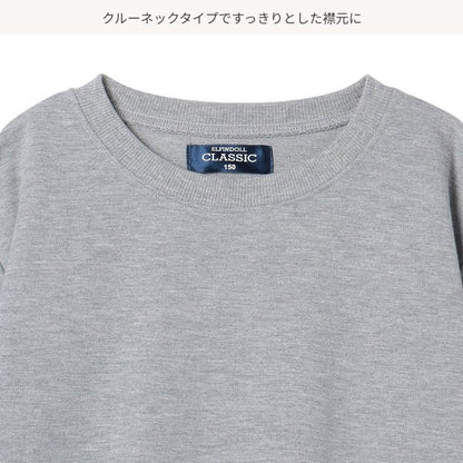Sweatshirt and Sweatoants Set (Winter, Spring, Autumn)