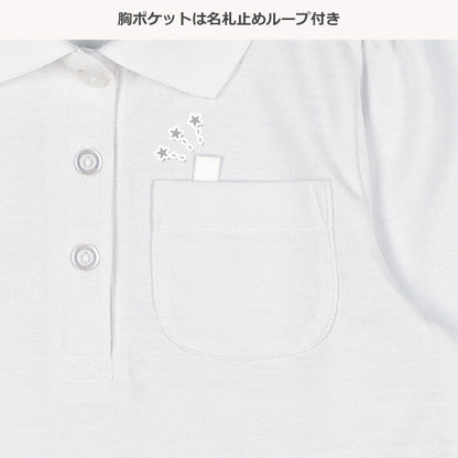 School Polo Shirt (Winter, Spring, Autumn)