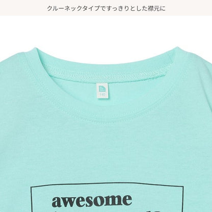 Short Sleeve T-shirt