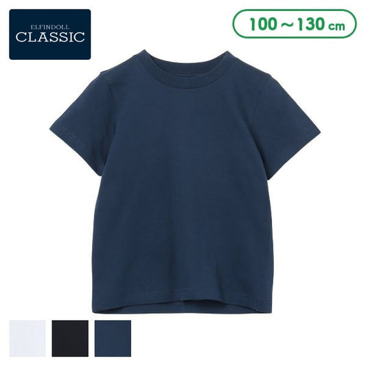 Plain Short Sleeve T-shirt