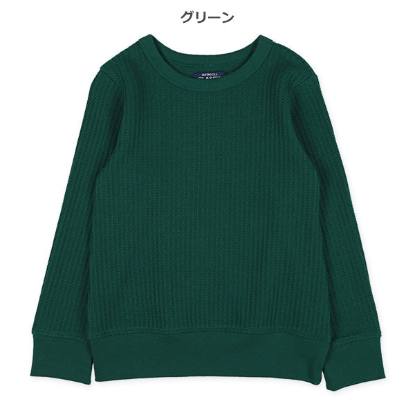 Plain Waffle Sweatshirt (Winter, Spring, Autumn)