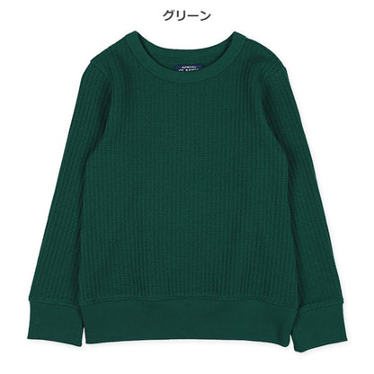 Plain Waffle Sweatshirt (Winter, Spring, Autumn)