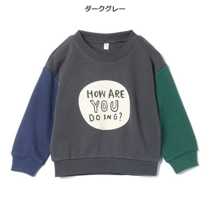 Speech Bubble Logo Sweater (Winter, Spring, Autumn)