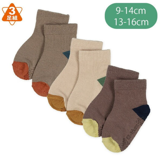 Grip Socks