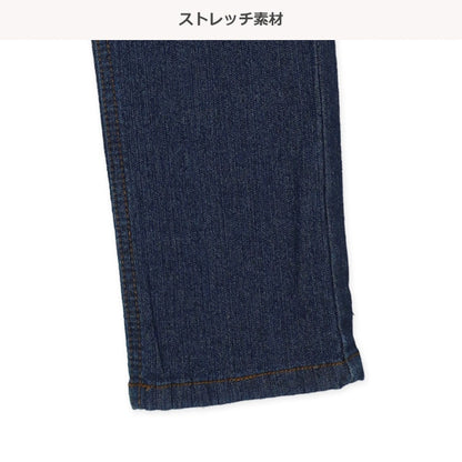 Kids' Boy Bonding Pants (Winter)