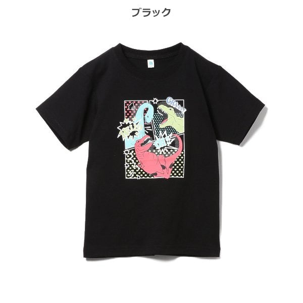 Dinosaur Short Sleeve T-shirt