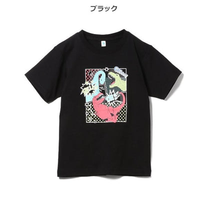Dinosaur Short Sleeve T-shirt