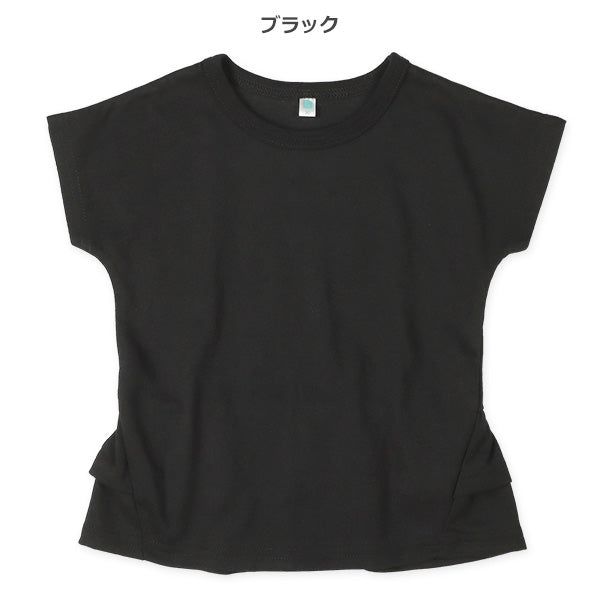 Frill Short Sleeve T-shirt