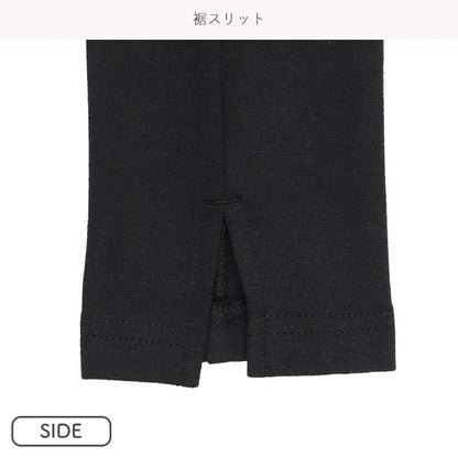Kids' Girl Leggings (Winter)