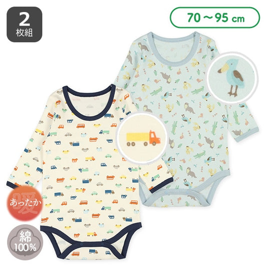 Thermal Rompers for Newborns