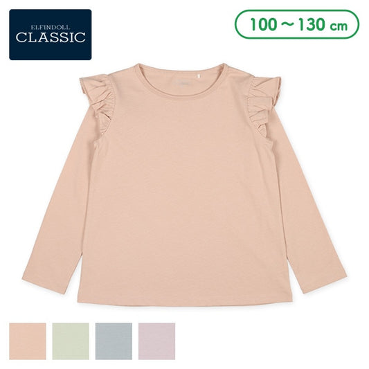 Shoulder Ruffles T-Shirt (Winter, Spring, Autumn)