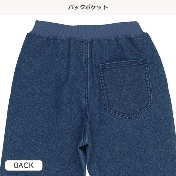 Denim Jogger Pants (Winter, Spring, Autumn)