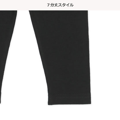 Semi Long Sleeve Leggings