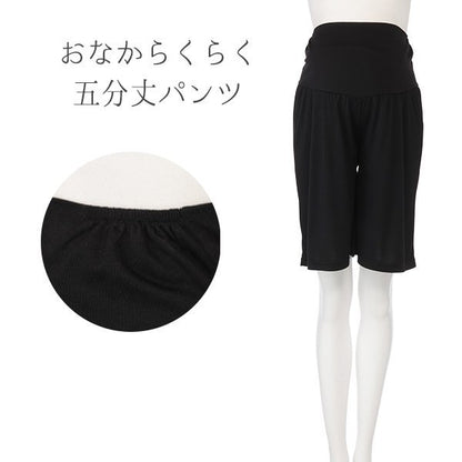 Tummy Comfortable Pants