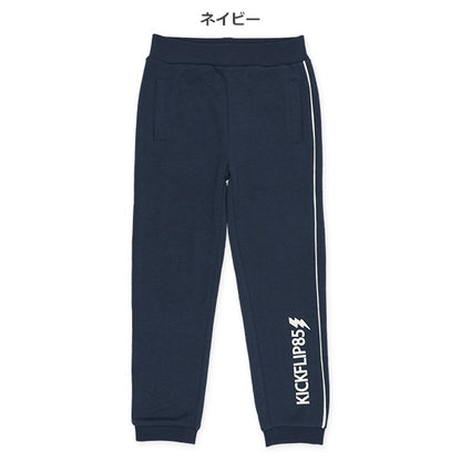 Sideline Pants (Winter, Spring, Autumn)