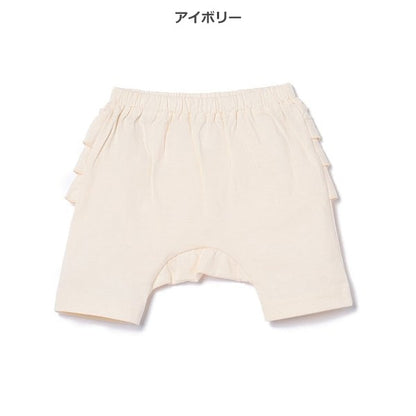 Frill Pants