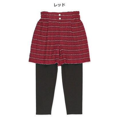 Kids' Girl Skorts (Winter)