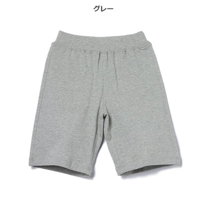 Plain Kinit Shorts