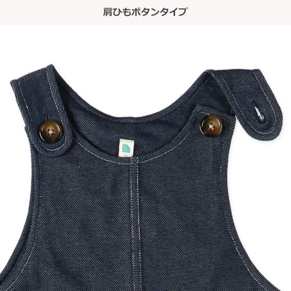 Denim overall (Winter, Spring, Autumn)