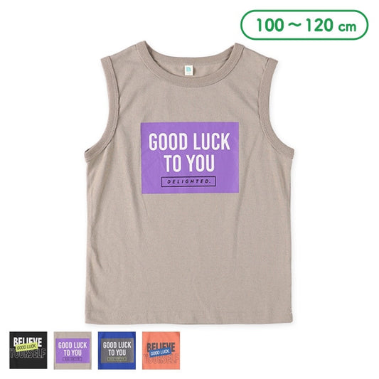 Sleeveless T-shirt