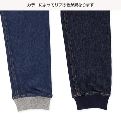 bed Denim Knit Pants (Winter, Spring, Autumn)