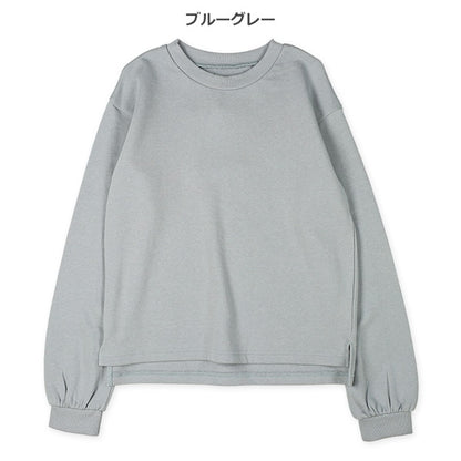 Long Sleeve Sweatshirt (Spring)