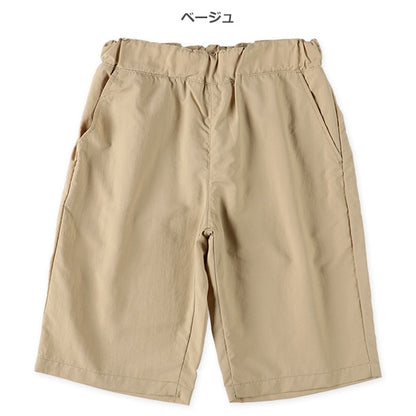 Amphibious Pants