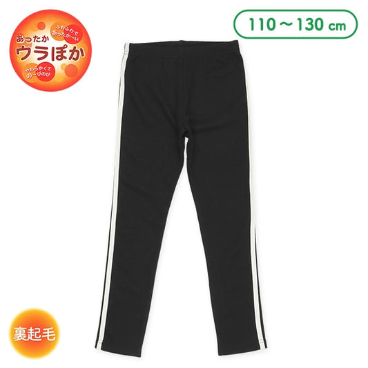 Kids' Girl Knit Pants (Winter)