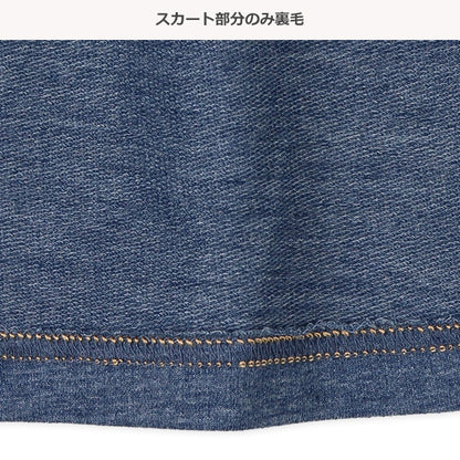 Denim Skirt with Leggings (Spring)