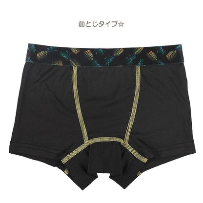 Boxer briefs