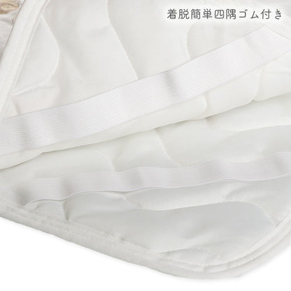 Animal Mattress Pad