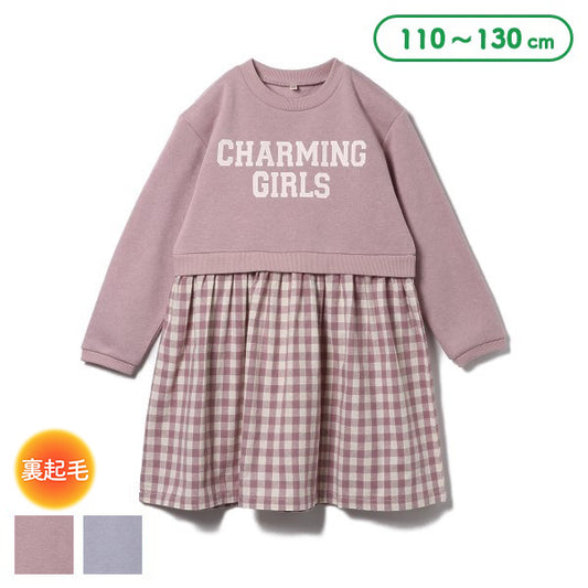 Kids' Girl Long Sleeve Dress (Winter)