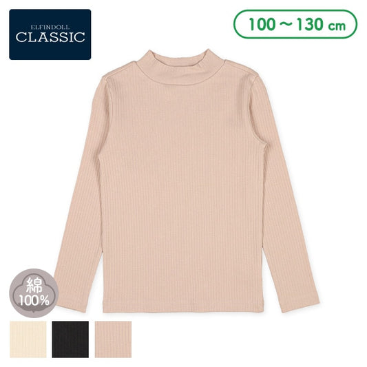 Plain bed High Neck Top (Winter, Spring, Autumn)
