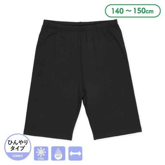 Semi Short Leggings