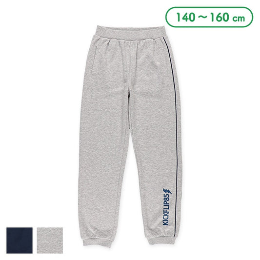 Sweatpants (Winter, Spring, Autumn)