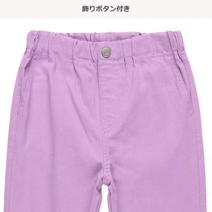 Long Pants (Winter, Spring, Autumn)