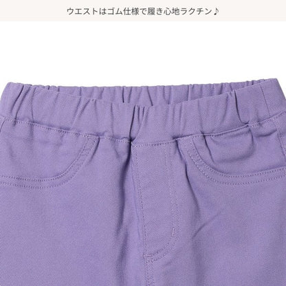 Kids' Girl Woven Pants (Winter)