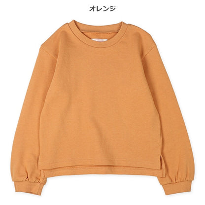 Plain Sweatshirt (Spring)