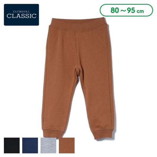Plain  Sweatpants (Winter, Spring, Autumn)