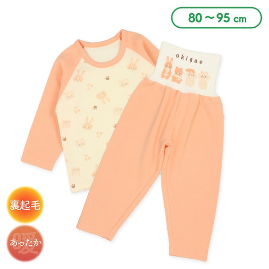 Brushed Lined Pajama Pants for Baby Girls