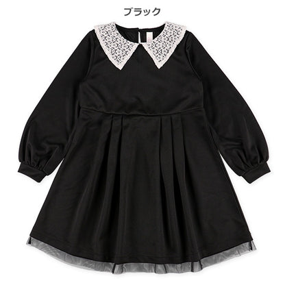 Formal Ponte Tulle Dress  (Winter, Spring, Autumn)