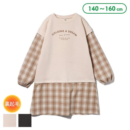 Girls' Schoolwear Long Sleeve Dress (Winter)