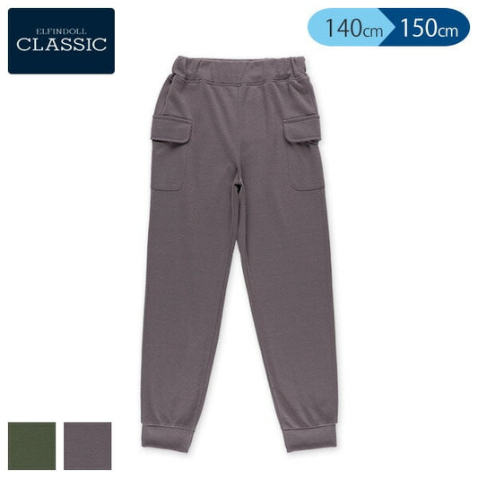 Plain Pants
