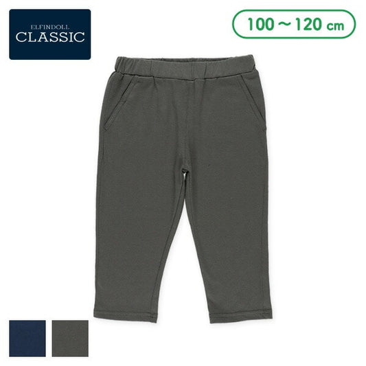 Plain Pants