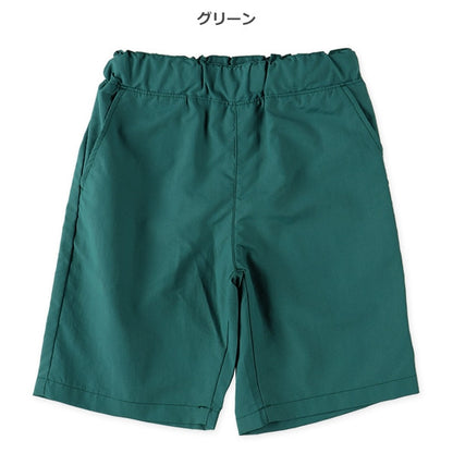 Amphibious Pants
