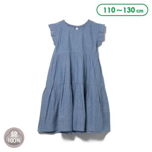 Sleeveless One Piece