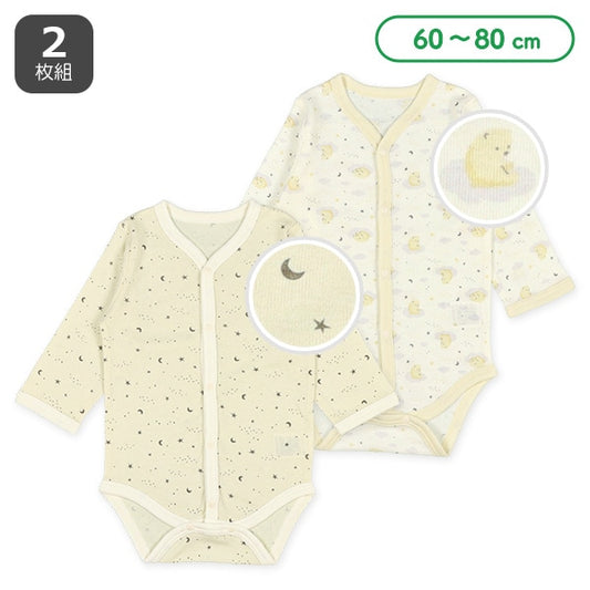 Long sleeve romper with front opening